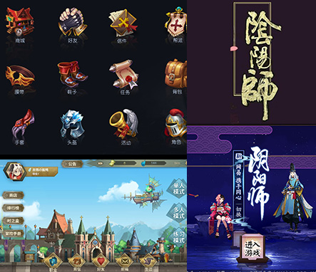 世界杯官网UI设计